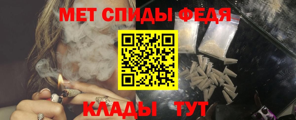 Семёнов  Амфетамин  Вход с VPN  АМФЕТАМИН Premium  АМФ 
