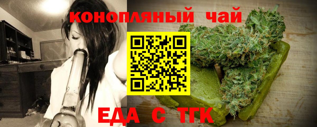 Семёнов  Canna-Cookies марихуана  Вход с VPN 