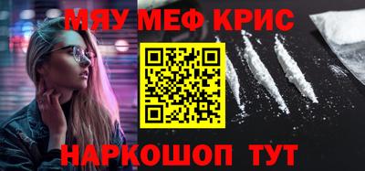 MESCALINE Пугачёв
