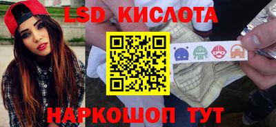 MESCALINE Пугачёв