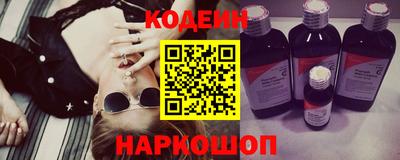 марки nbome Пушкино