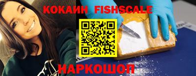 MESCALINE Пугачёв