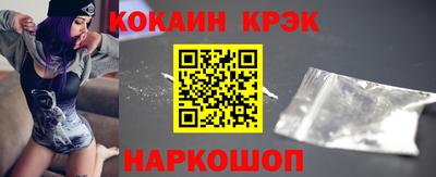 марки nbome Пушкино