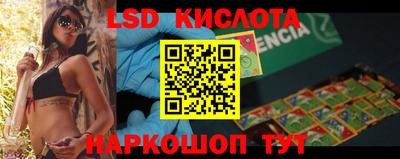 MESCALINE Пугачёв