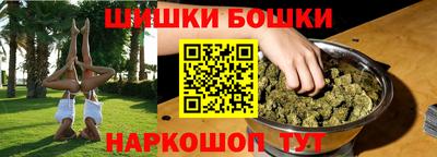MESCALINE Пугачёв