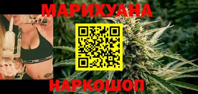 каннабис Пыть-Ях