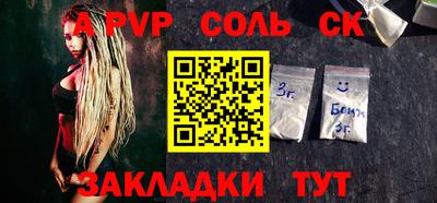 каннабис Пыть-Ях