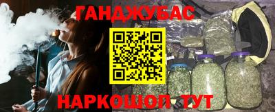 каннабис Пыть-Ях