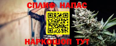 каннабис Пыть-Ях