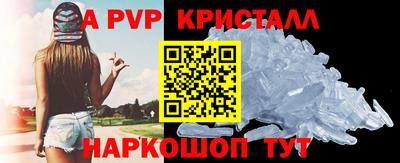 MESCALINE Пугачёв