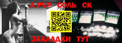 MESCALINE Пугачёв