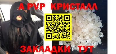 марки nbome Пушкино