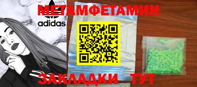 MESCALINE Пугачёв