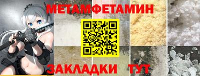 марки nbome Пушкино