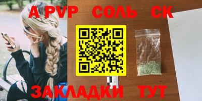 марки nbome Пушкино
