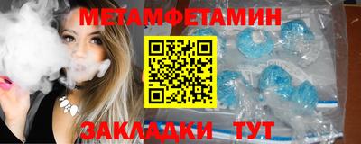 марки nbome Пушкино