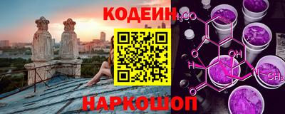 MESCALINE Пугачёв