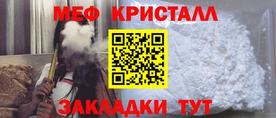 MESCALINE Пугачёв