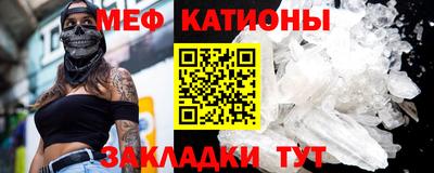 MESCALINE Пугачёв