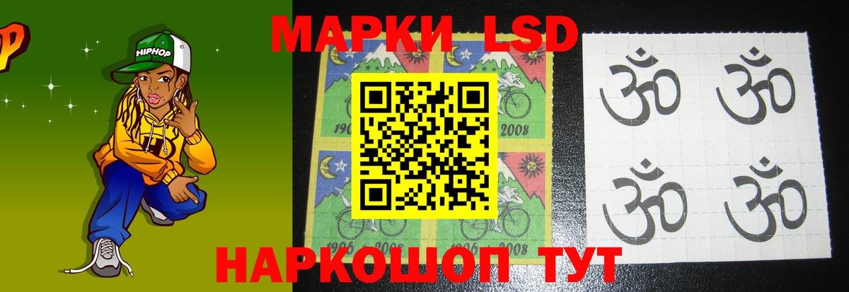 Семёнов  LSD-25 экстази кислота  Вход с VPN  LSD-25 экстази ecstasy 