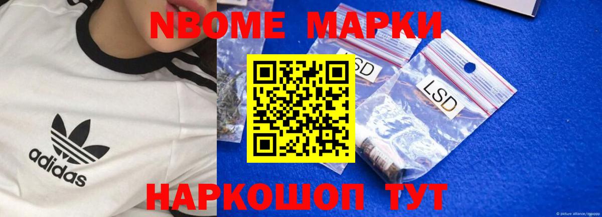 Лсд 25 экстази ecstasy Семёнов