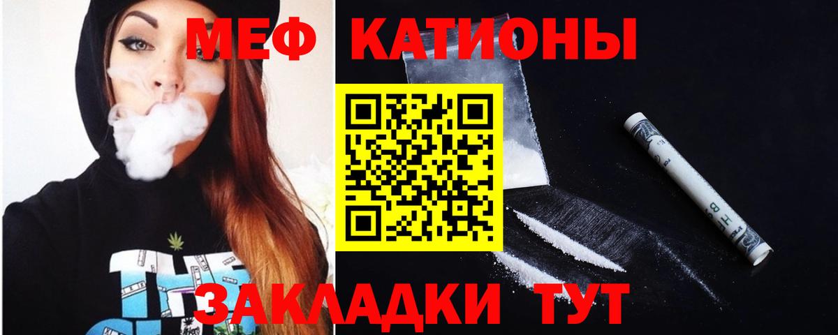 Бошки Шишки  Семёнов  NBOMe  ГАШИШ  Меф МЯУ МЯУ кристаллы  Вход с VPN 