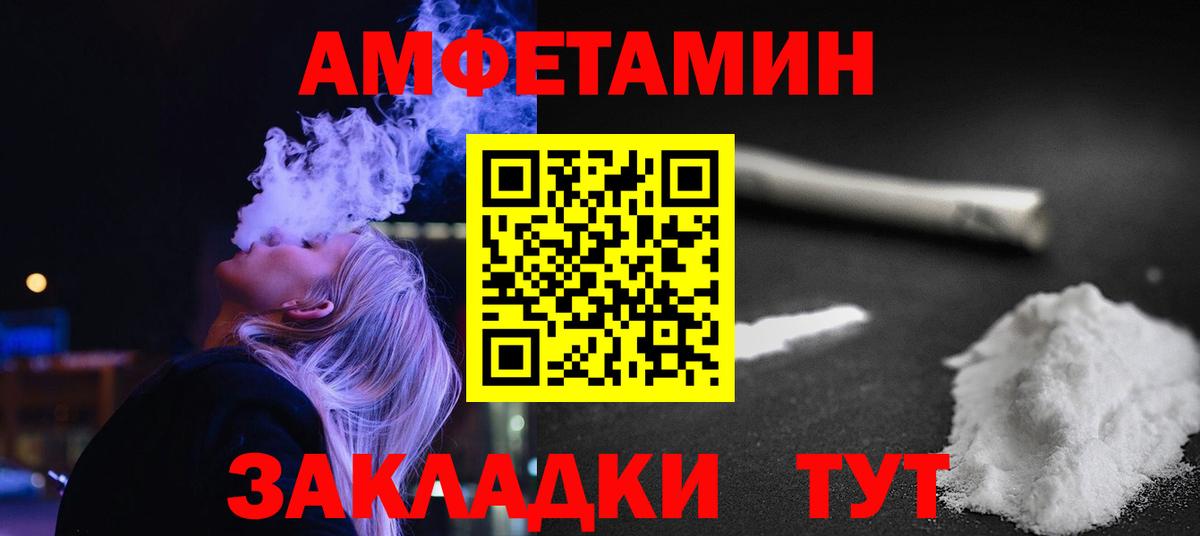 Семёнов  МЕТАМФЕТАМИН пудра  МЕТАМФЕТАМИН пудра  Вход с VPN 