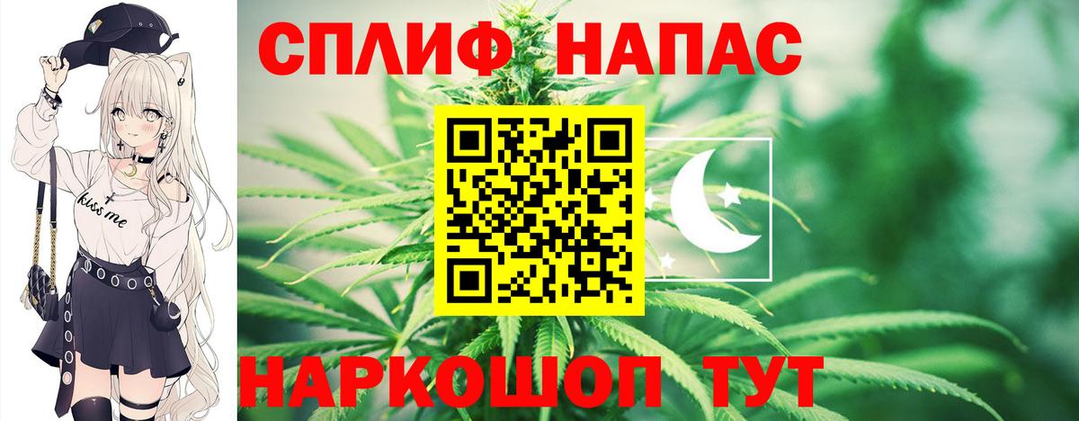 Марихуана Ganja  Каннабис семена  Семёнов  Вход с VPN  Марихуана Amnesia 